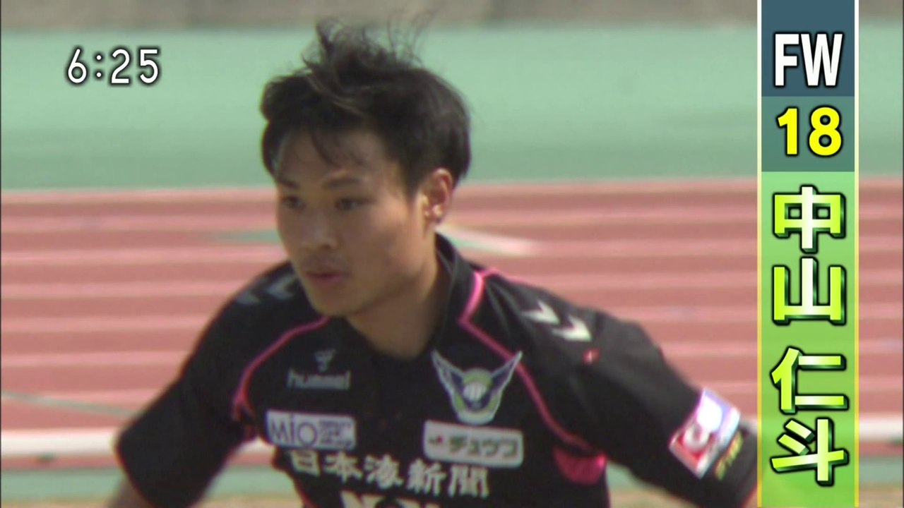 いちおしスポーツ　福島ユナイテッドと対戦／選手紹介　FW18　中山仁斗