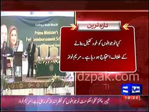 PML N got majority in whole country because of Shabhaz Sharif perfomance as CM Punjab :- Maryam Nawaz Speech in Peshwar