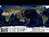3.11の地震が世界的に見ても如何にヤバかったかが分かる動画