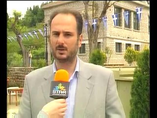 Τίμησαν τα 70 χρόνια από την σύγκληση του Συμβουλίου στις Κορυσχάδες