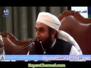 Maulana Tariq Jameel ka Waqia-e-Meraaj Kay baray men Bayan