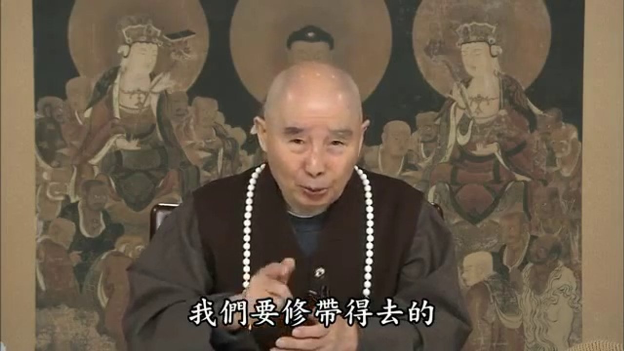 000000115 Phải tu những thứ có thể mang đi được
