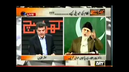 Saad Rafique Days are numbered when people of Pakistan kick out