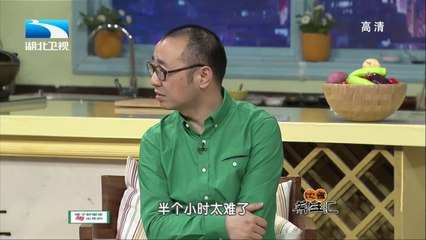 20140602 饮食养生汇 20140602