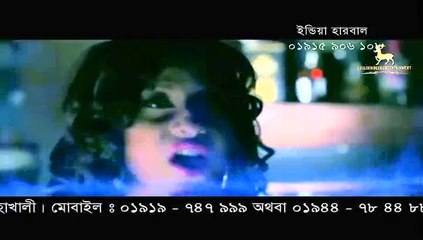 Na Jene Mon (2014) Bengali By BollyMasala.Net 1