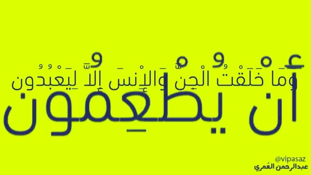 Perform your prayers