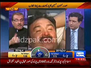 JANG Editor was beaten by unkown people in Multan