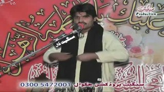 2nd March 2014 __ Zakir Asif Raza Gondal At Dhunni Saadat Kharain