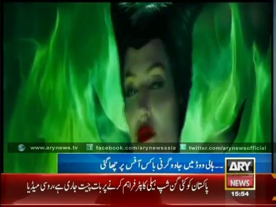 Maleficent - Trailer
