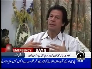 GEO TV - Capital Talk 1 of 10 -  Imran Khan - 10 Nov 2007
