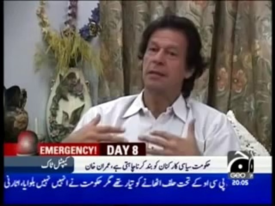 GEO TV - Capital Talk 1 of 10 -  Imran Khan - 10 Nov 2007