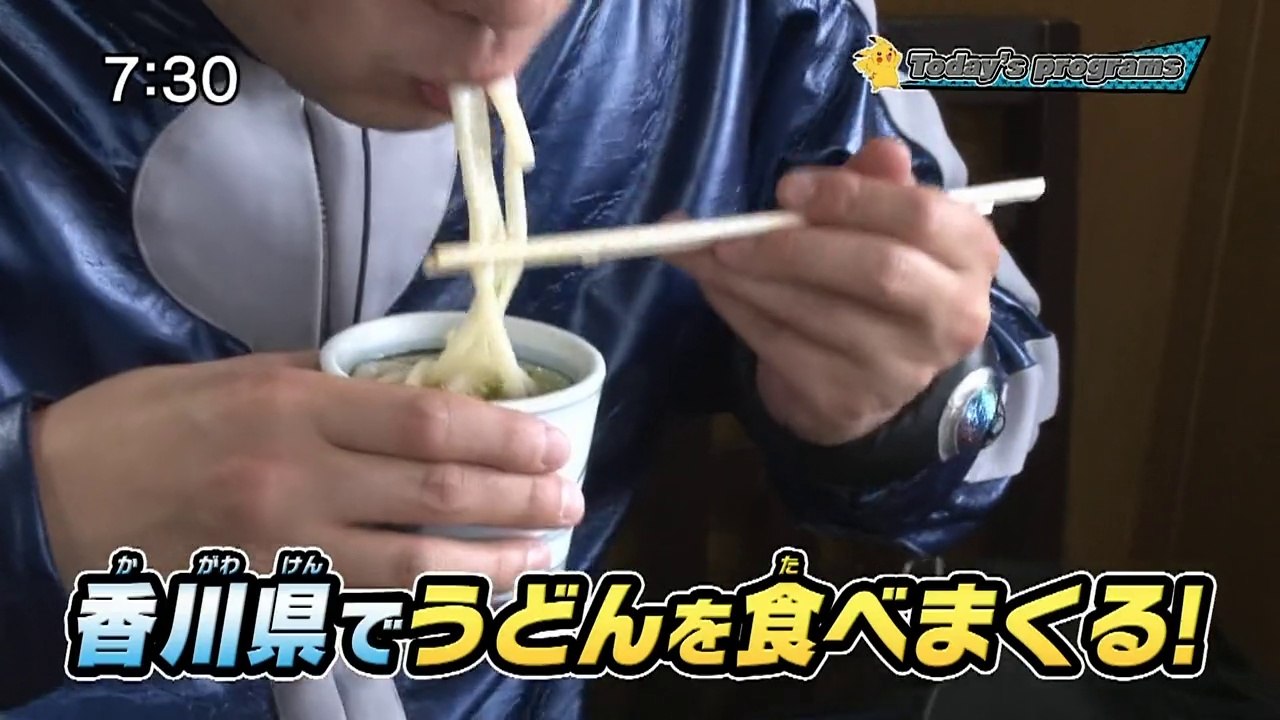 Pokemon GET*TV - 034 - 2014-06-01 (HD)