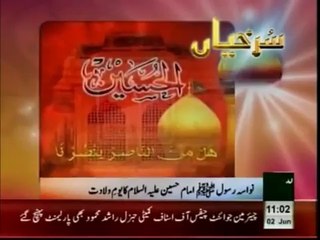 Such News Headlines 11am - June 02, 2014