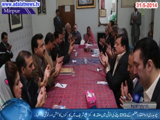 First DG Mangla Housing authority mirpur