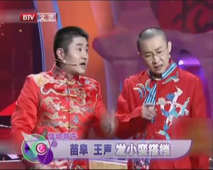 20140602 每日文娱播报 2014-06-02