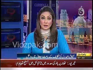 MQM Haqiqi's Afaq Ahmed Shifted to Hospital due to Heart Problem