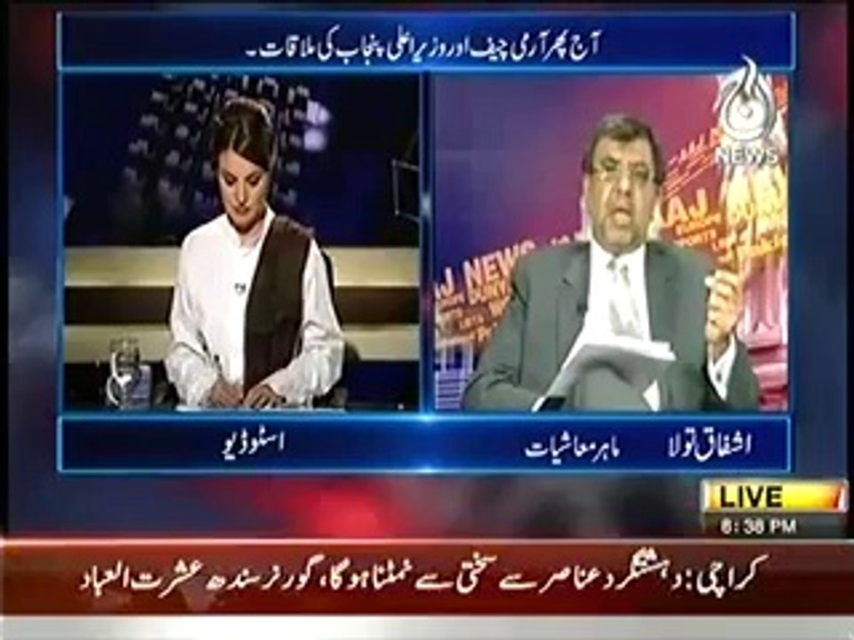 Aaj with Reham Khan (CM Shahbaz Sharif Meets Army Cheif Raheel Sharif..!!) – 2nd June 2014