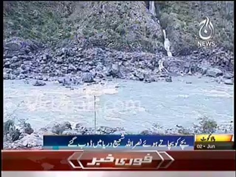 Jamaet-e-Islami Spokesperson confirms death of Vice Amir Jamat-e-Islami Karachi Nasrullah Shajee who drowned in Balakot river while trying to save a child