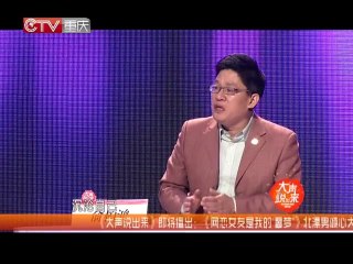 20140121 大声说出来 密爱六年的伤痛