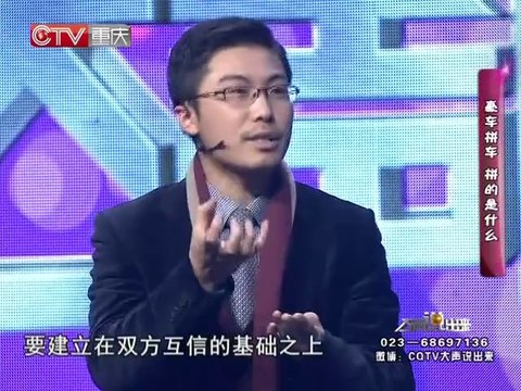 20130313 大声说出来 最牛顺风车 是炫富还是公益
