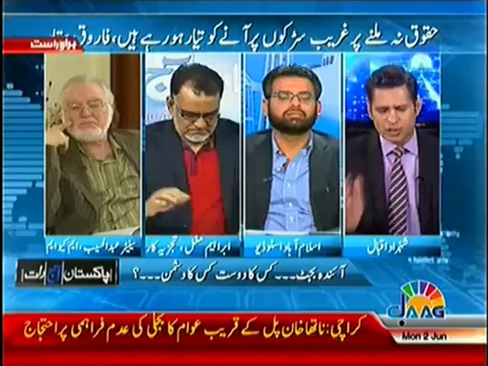 Jaag Tv -Pakistan Aaj Raat  -02-06-2014