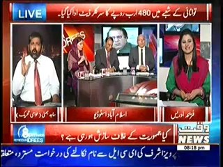 Waqt News- 8pm with Fareeha  -02-06-2014