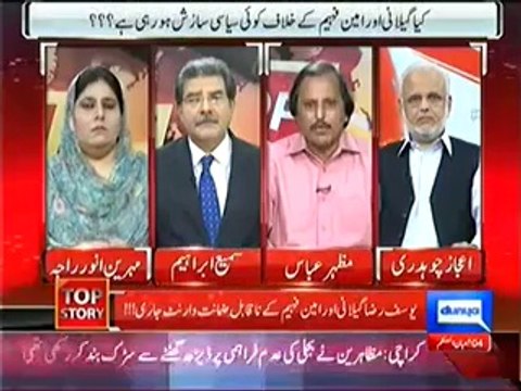Top Story (Court Issues Non-Bailabale Warrants For Gilani And Amin Fahim) – 2nd June 2014