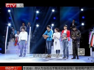 20131109 奇迹梦工厂 dm 我们约会吧费璇被批 现场热舞获好评