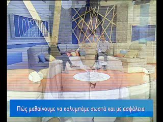 Για σένα 2-6-2014