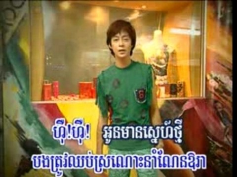 nop bayarith - kmean teng teh