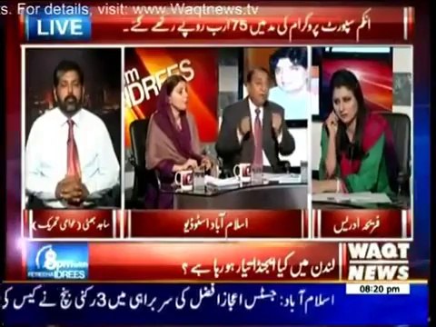 8 PM With Fareeha Idrees - 2nd June 2014 - Full Show on Waqt News - 2 june 2014