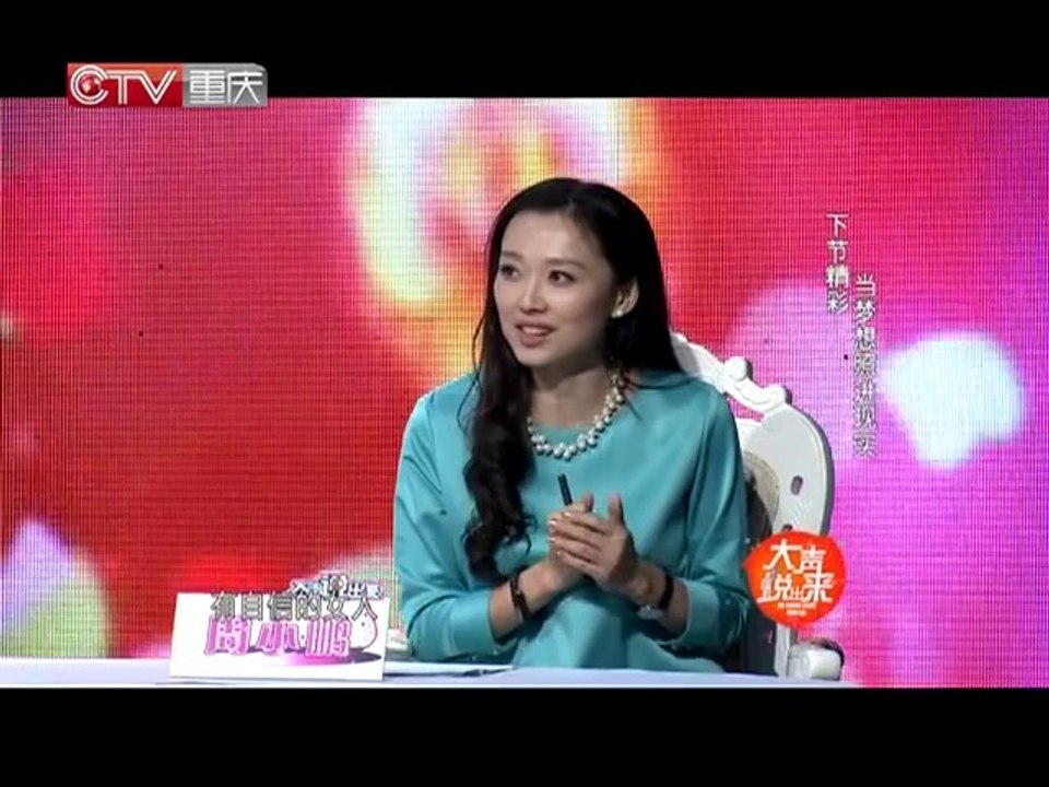 20131105 闪婚 相爱容易相处难