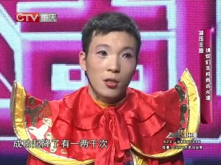 20130508 离开这样的男友 请支持我去北漂