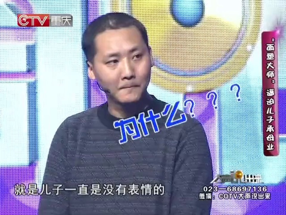 20130306 鹰式教育逼夫妻反目