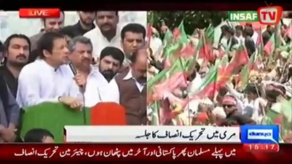 IMRAN KHAN DEFINES MUSHRIK