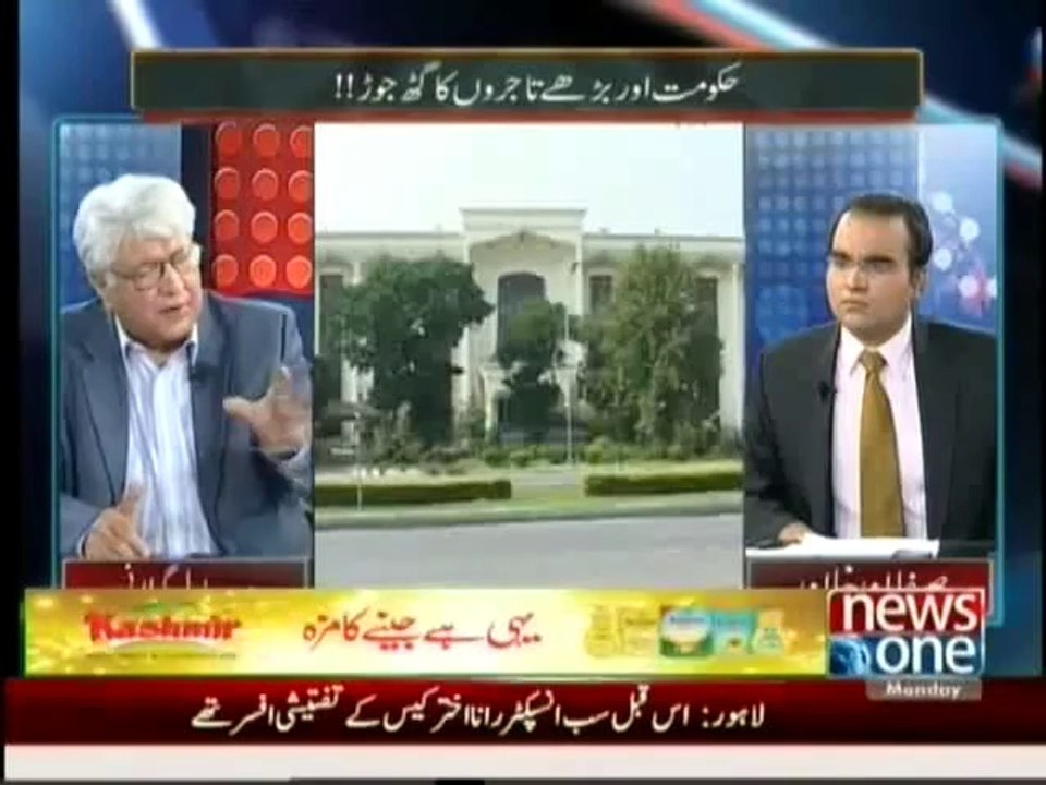 Mazrat Kay Sath - 2 June 2014