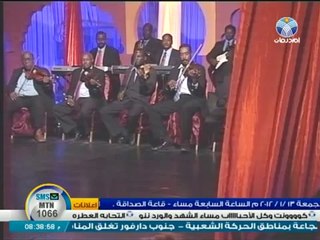 Azhari Mohamed Ali _ Fatoon