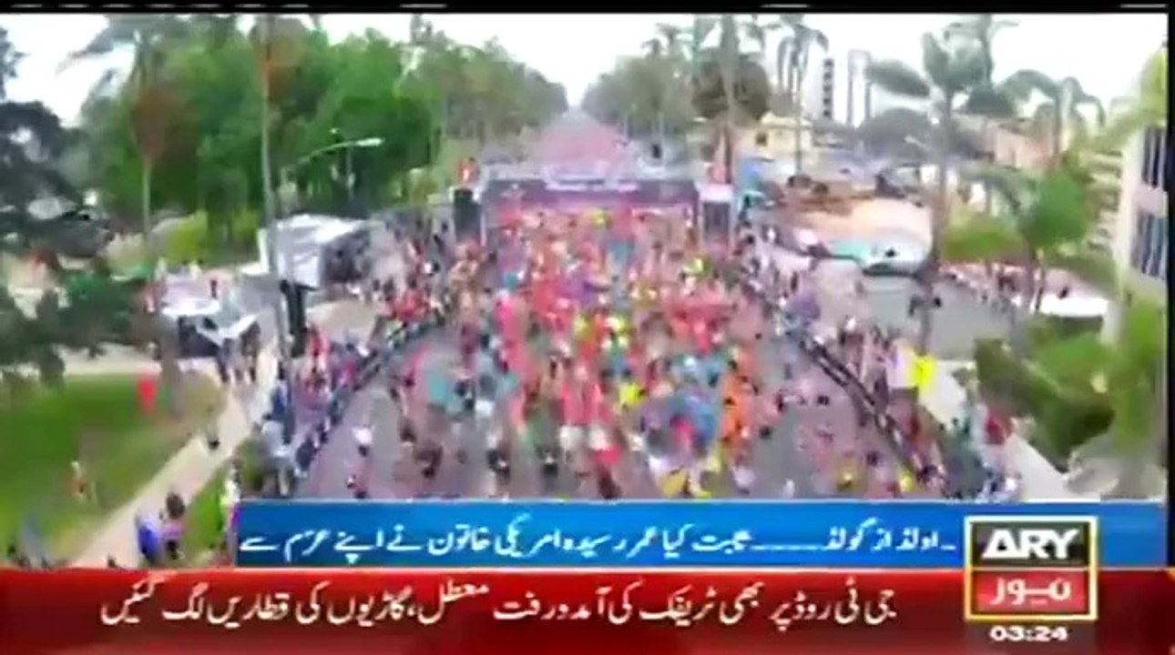 ARY NEWS LIVE