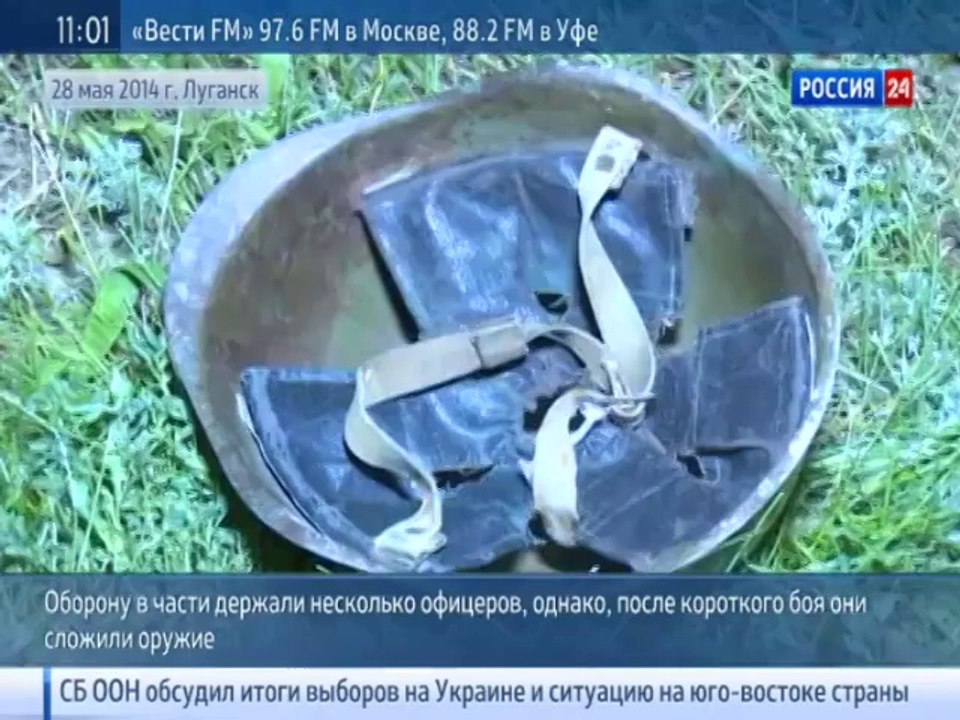 29.05.14 Луганск Военная часть 3005 перешла под контроль Луганской Народной Республики