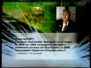 Cовершенно секретно. Вьетнам. Неизвестная война. www.voenvideo.ru