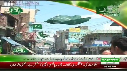 14 august independence day in swat valley by sherin zada