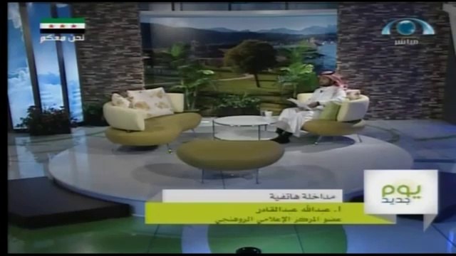 مداخلة هاتفية في برنامج(يوم جديد) على قناة المجد حول آخر أخبار الروهنجيا -عبدالله عبدالقادر