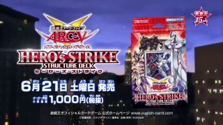 Yu-Gi-Oh OCG Structure Deck: HERO's Strike Commercial