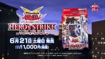 Yu-Gi-Oh OCG Structure Deck: HERO's Strike Commercial