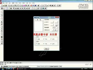 shoes size grading software