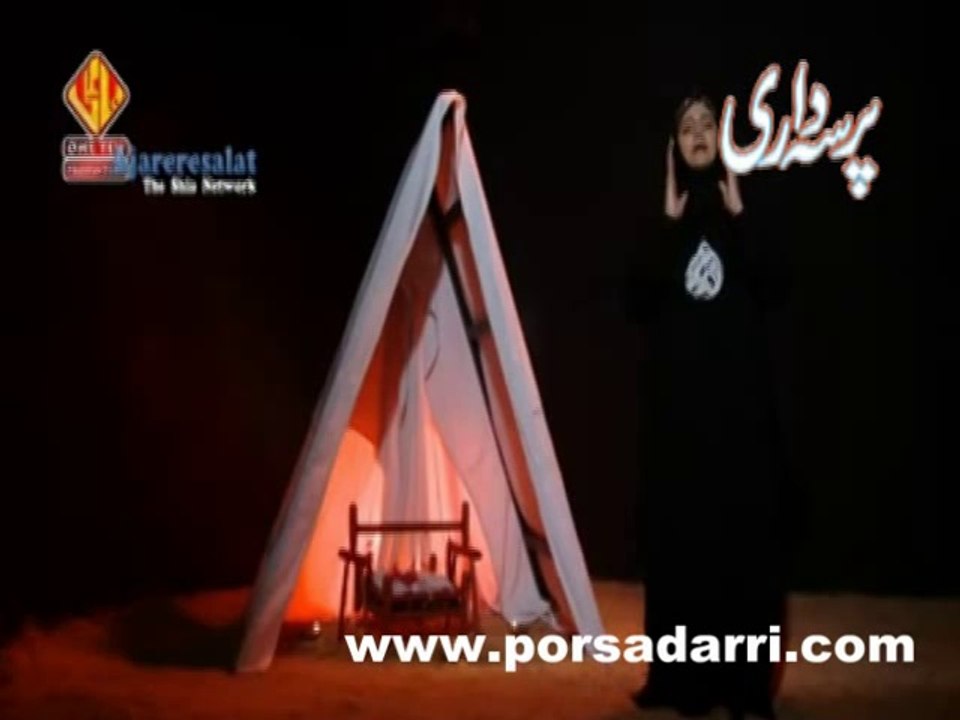 6- Asghar yaad aaya
