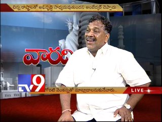 Goreti Venkanna on Telangana with NRIs - Varadhi - USA - Part 2
