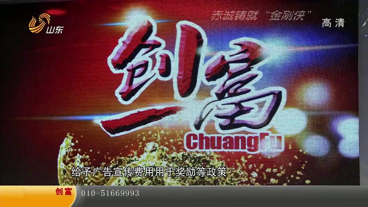 20140603 创富英雄 20140603