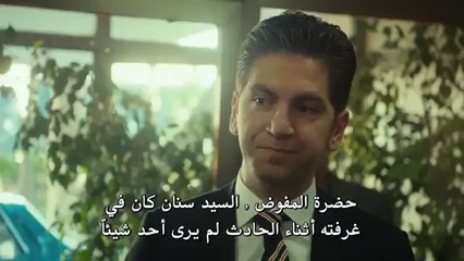 القبضاي الموسم الثاني الحلقة 37 مترجمة للعربية النصف الأو ل Diyar Al Rasam فيديو Dailymotion