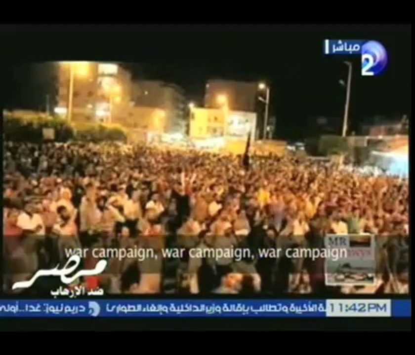 وجهة نظر السيساوية .... فيلم وثائقى- المصريين ينقذون العالم من الارهاب